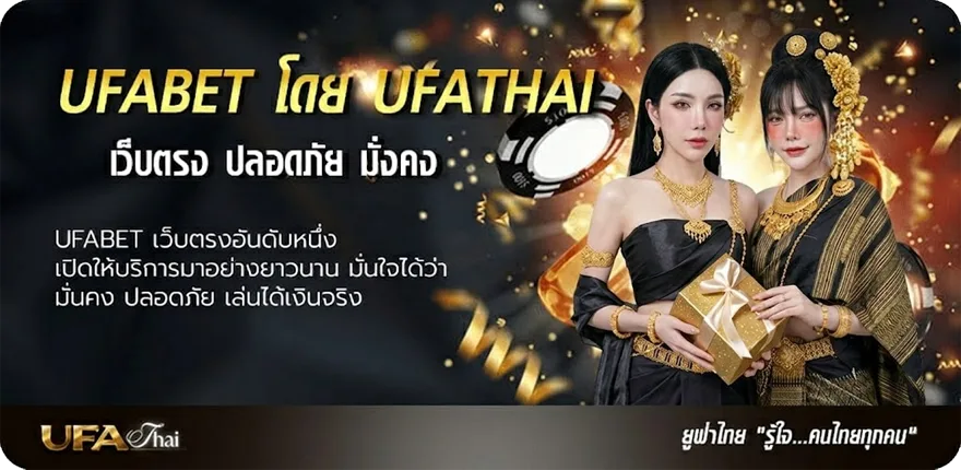 Banner บอลสเต็ป 3 ยอดนิยม — แทงบอลออนไลน์ คาสิโน หวย มวย สล็อต ครบวงจร