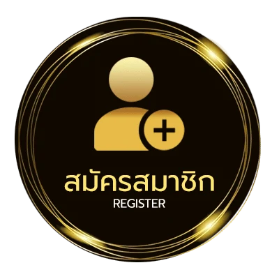 สมัครสมาชิก บอลสเต็ป 3 ใน 1 นาที